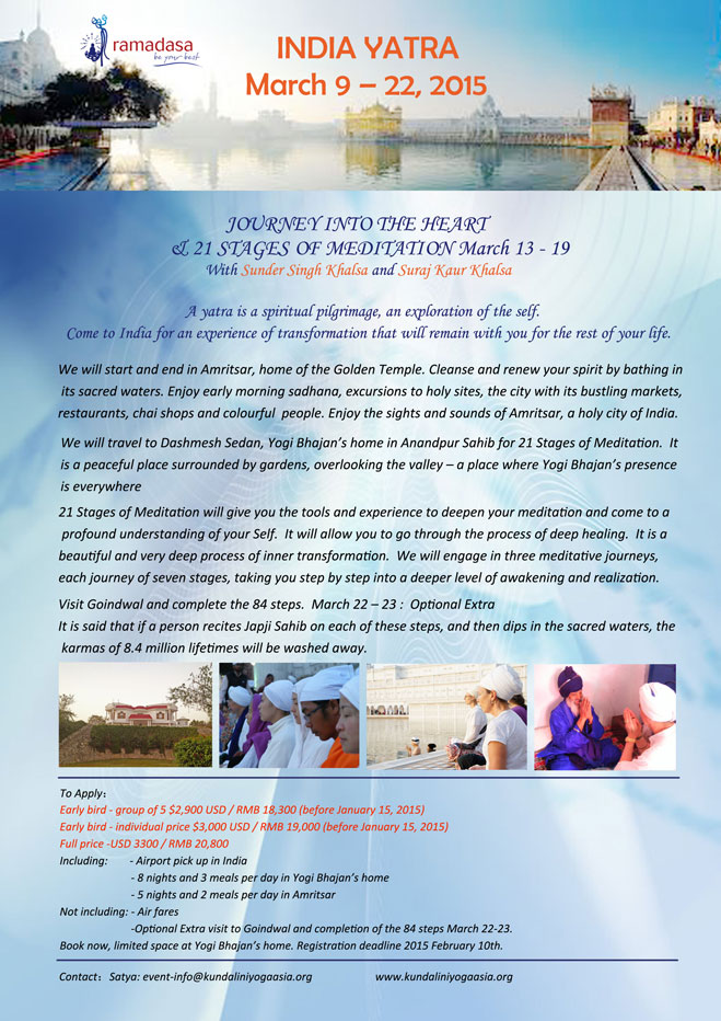 India Yatra & 21 Stages of Meditation 2015